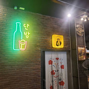 Dan Bam Korean Soju LED Neon Sign in Green + Yellow + Hot Pink